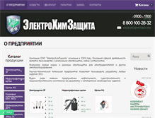 Tablet Screenshot of netkorrozii.ru